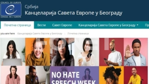 Nadzor Srbije u 56 predmeta